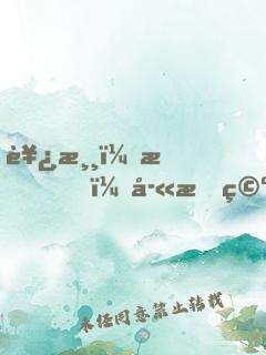 西游：我，孫悟空，不出世就變強(qiáng)！